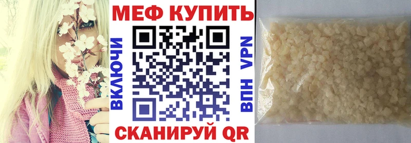 Купить закладку КОКАИН  Alpha-PVP  АМФ  LSD-25  МЕФ  Асино