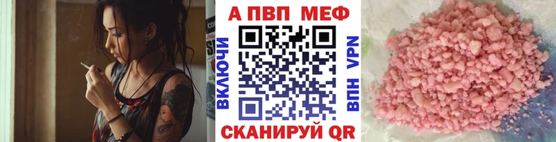 Купить закладки  Асино  Alpha-PVP СК 