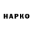ГАШИШ ice o lator Hard Neruon