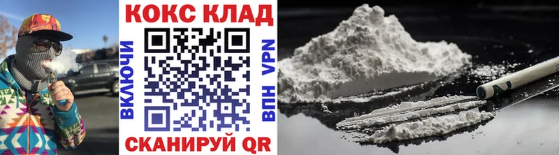 Cocaine 98%  Купить закладки  Асино 