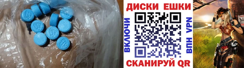 Купить закладки  Асино  Ecstasy круглые 