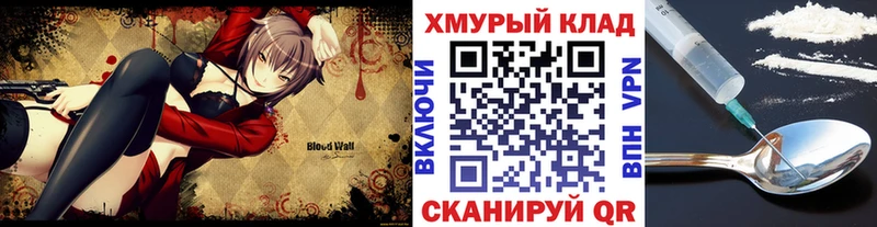 Героин афганец  Купить где  Асино 