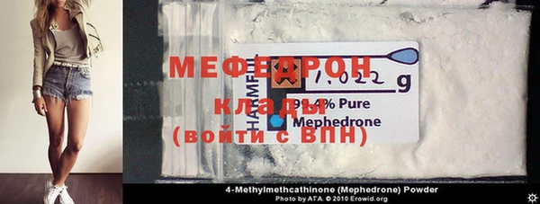 COCAINE Карпинск