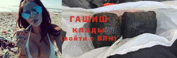 COCAINE Карпинск