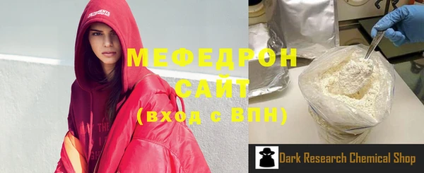 mdpv Карталы