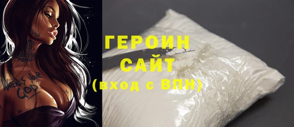 COCAINE Карпинск