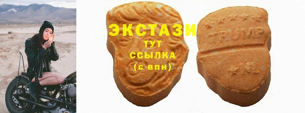 COCAINE Карпинск