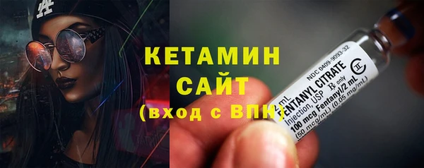 COCAINE Карпинск