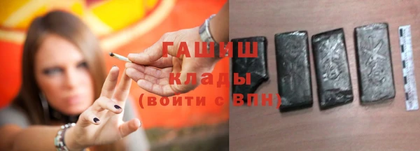 COCAINE Карпинск
