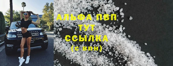 COCAINE Карпинск