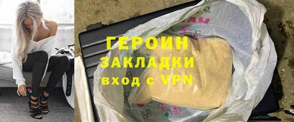 COCAINE Карпинск