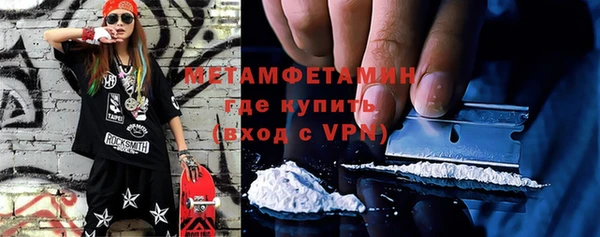 COCAINE Карпинск