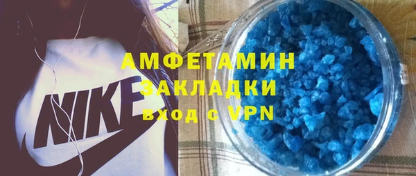 COCAINE Карпинск