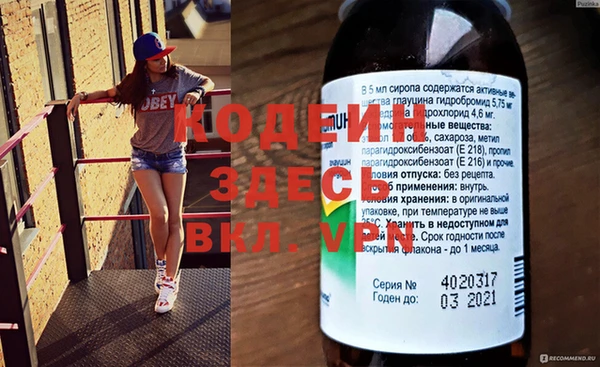 COCAINE Карпинск