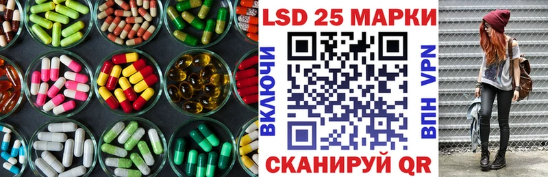 ЛСД экстази кислота  Купить закладки  Асино 