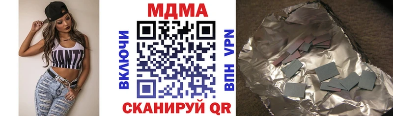 Купить  Асино  МДМА кристаллы 