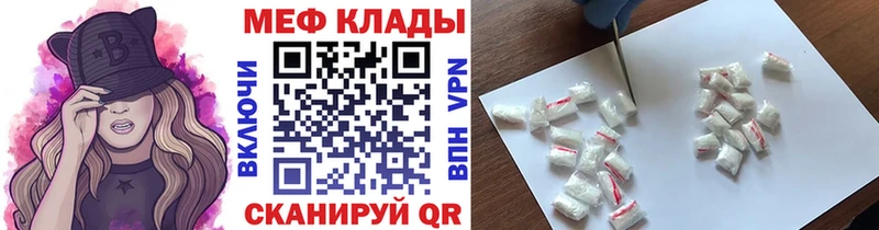 Мефедрон мяу мяу  Купить  Асино 