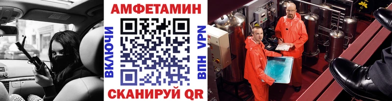 Купить  Асино  Метамфетамин винт 
