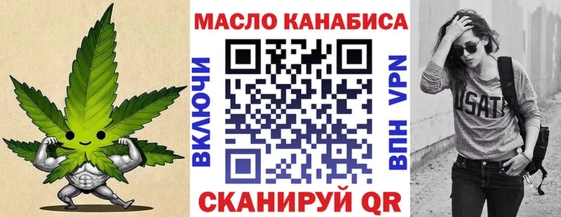 ТГК гашишное масло  Купить  Асино 